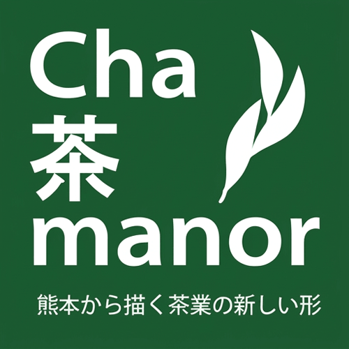 熊本から描く茶業の新しい形